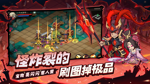 地下城与领主(3)