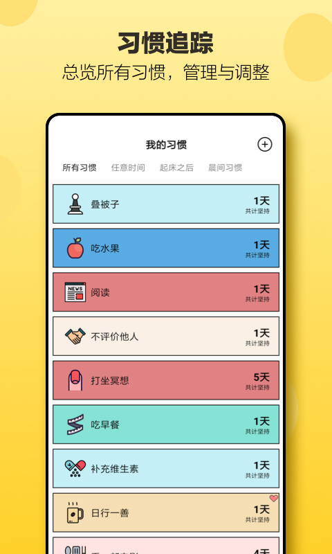 小日常(2)
