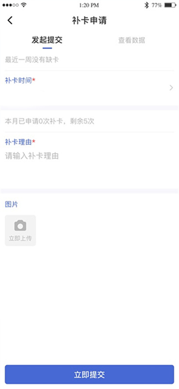 黔职通图2