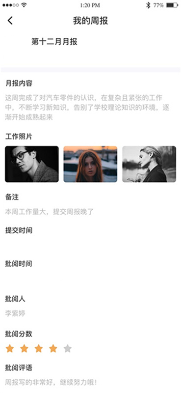 黔职通图3