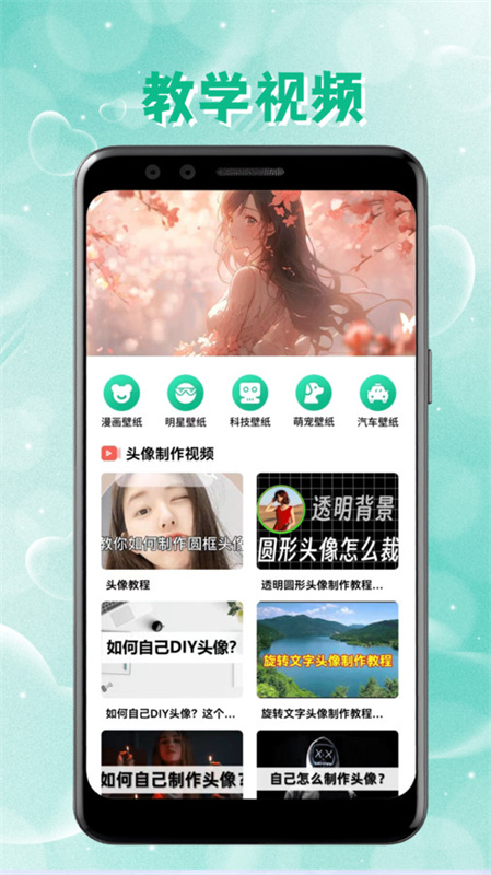 intolive原版图3