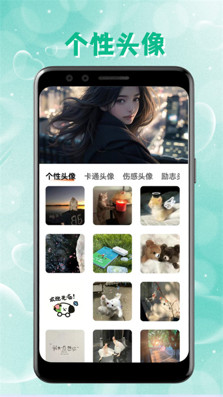 intolive原版图2