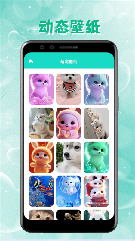 intolive原版图4
