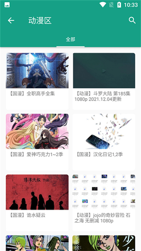 初音社图4