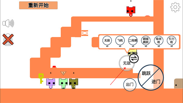 萌猫公园联机版(4)