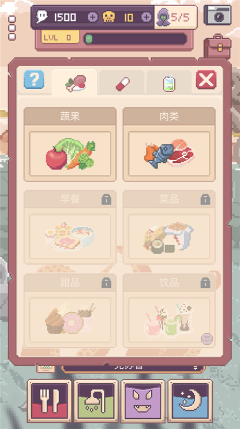 克苏鲁宠物2(2)