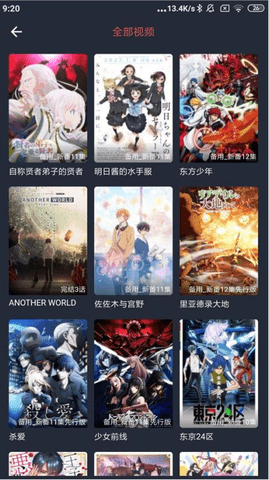 99动漫图3