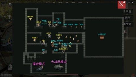 78三角洲正版(1)