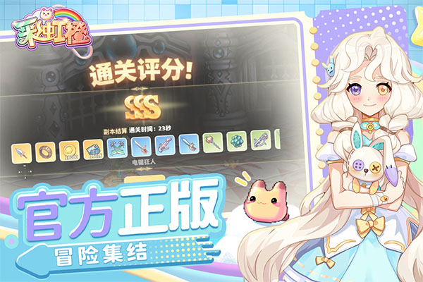 彩虹橙