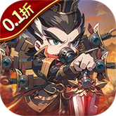 神奇三国无广告版