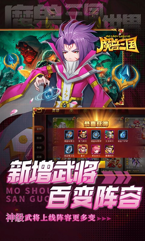 魔兽三国3