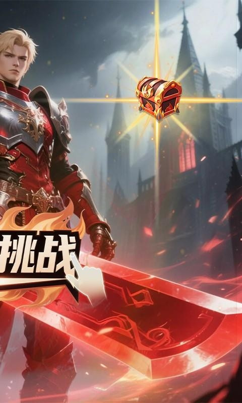 黑暗信仰2