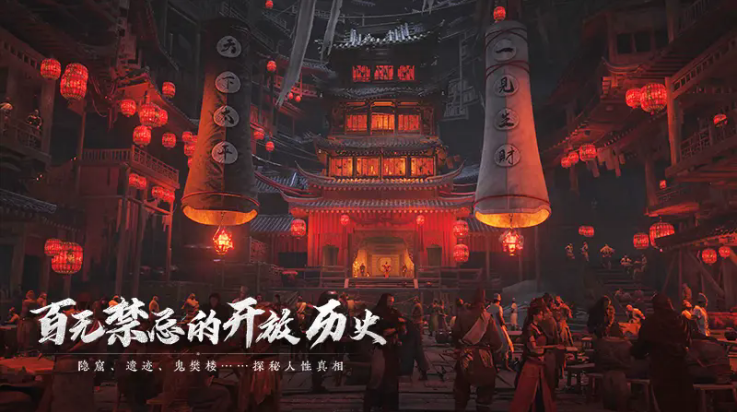 云燕云十六声(2)