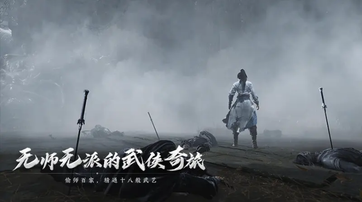 云燕云十六声(5)