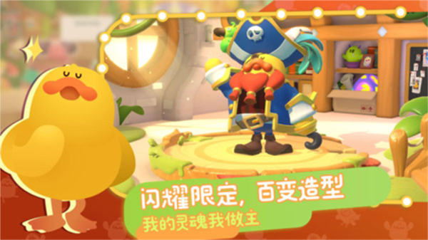 PuffGo帕提派对(2)