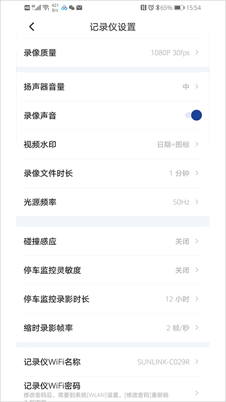 飞畅互联图1