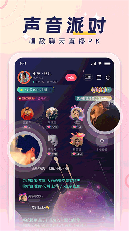 荔枝fm图1