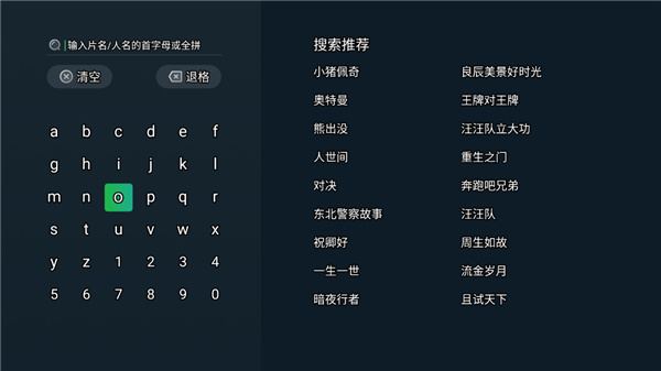 银河奇异果图2