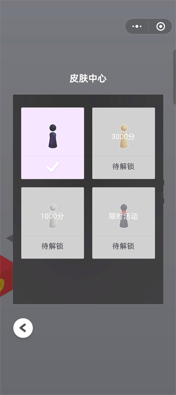 微信跳一跳助手官方最新版(4)