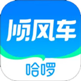 哈啰顺风车手机正版 V6.54.16