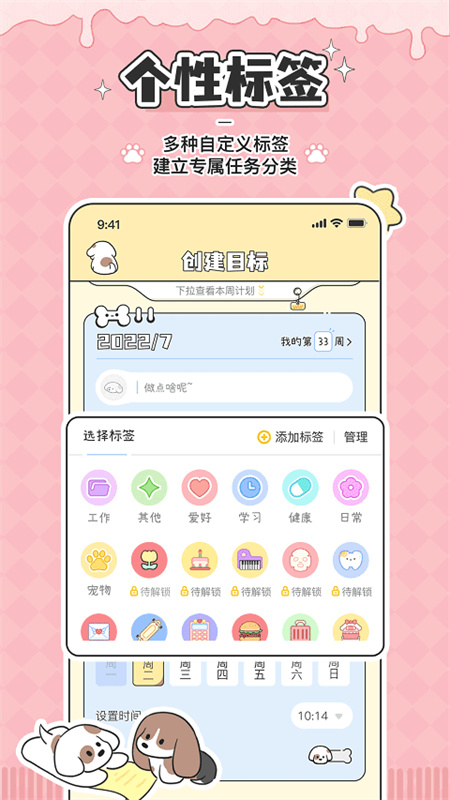 米卡日常图4