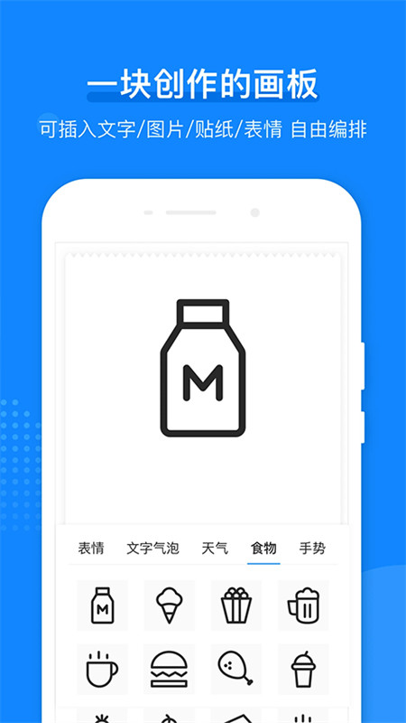 小猿打印机免费原版图1
