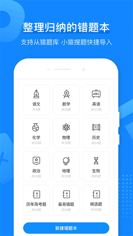 小猿打印机免费原版图4