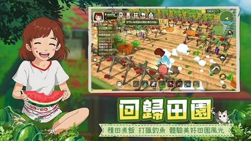 新小森生活图3