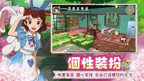新小森生活图2