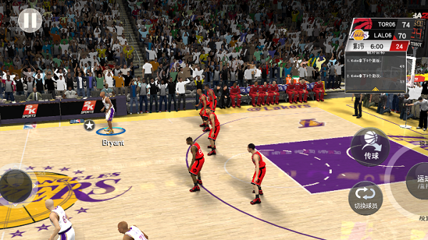 nba2k24中文版(3)