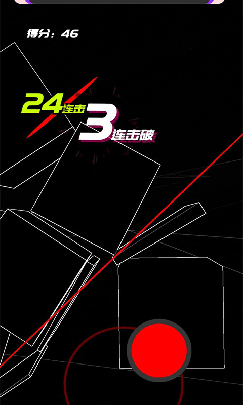 时间斩击(2)
