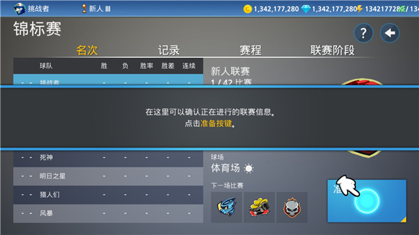 职业棒球9(2)