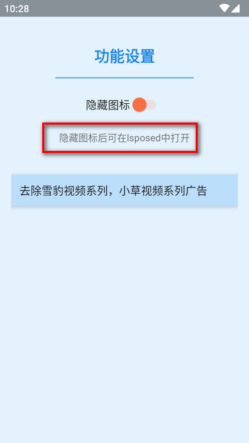 去广告图1