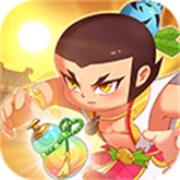 葫芦娃奇遇之旅游戏完整版 V6.0.0