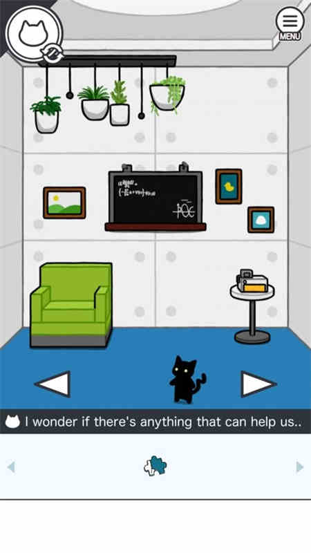 pairroom中文版(1)
