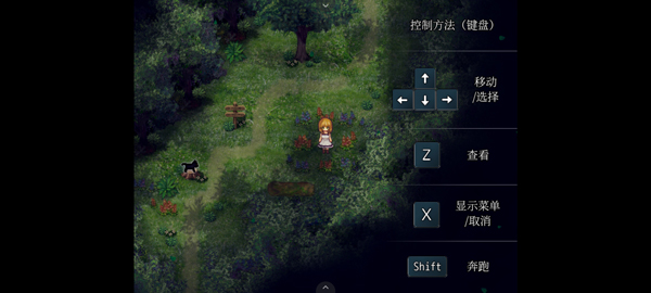 魔女之家手机版3