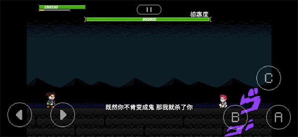 jojo的奇妙冒险x洛克人图1