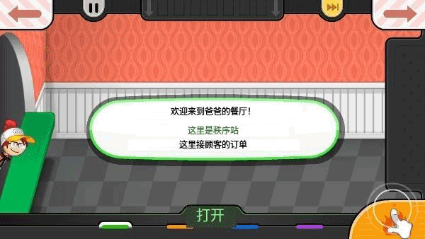 老爹炸鸡汉堡店togo图1