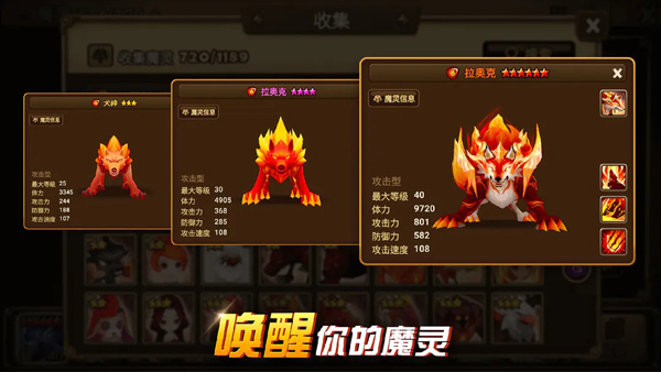 魔灵召唤天空之役国际服免费版图2