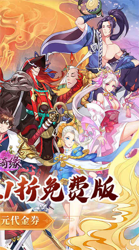 倾世奇缘图2