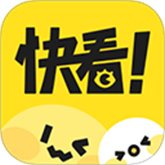 快看漫画通用版