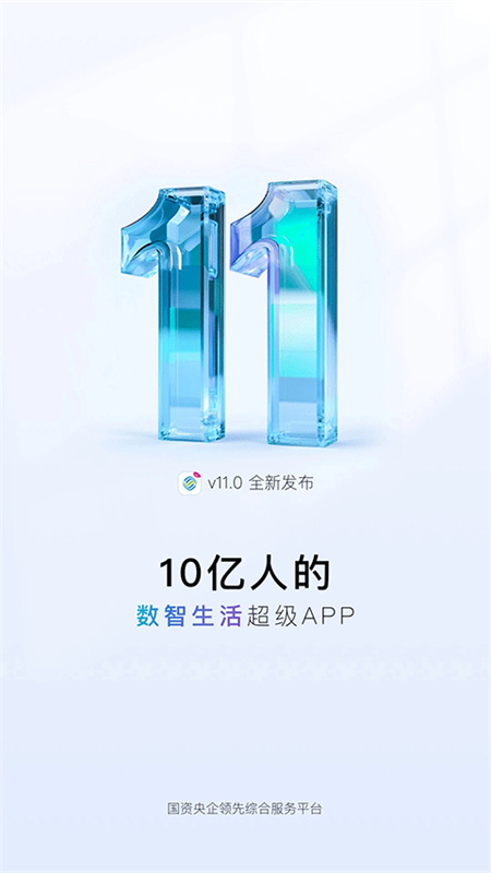 中国移动通用版(4)