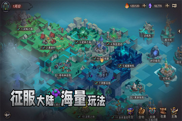 塞勒特大陆5