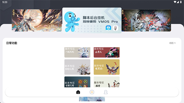 秃秃鼠图4
