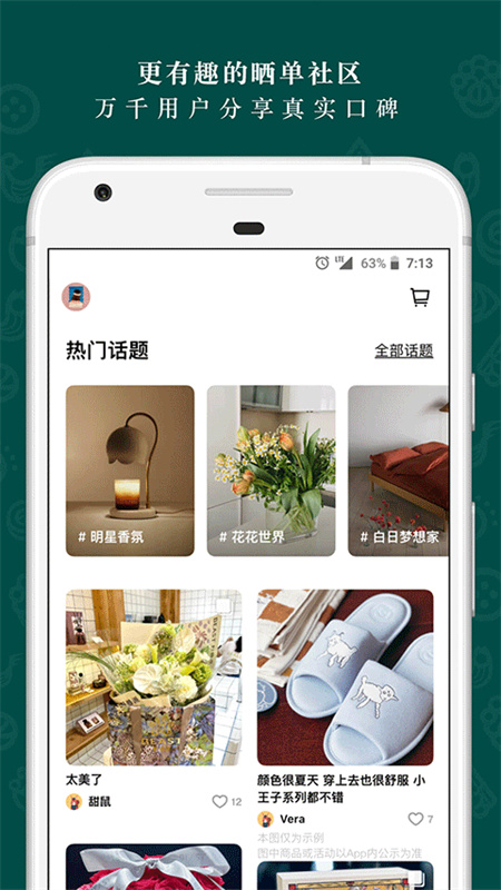野兽派图1