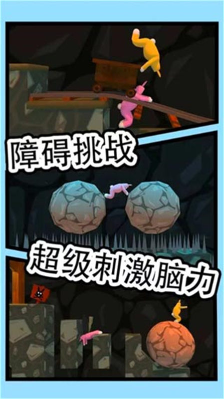 疯狂兔子人(3)