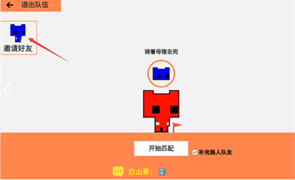 萌猫公园图4