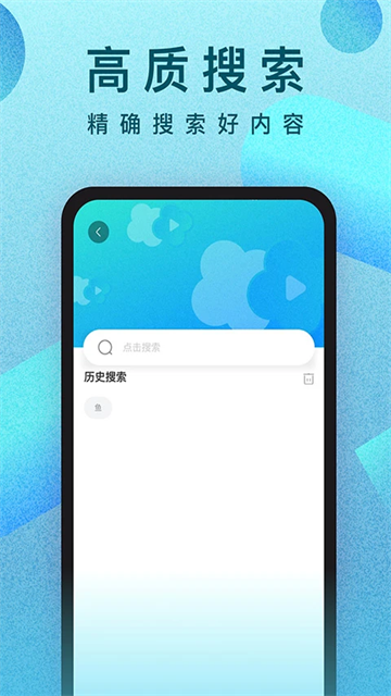 人人视频2026图1