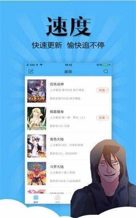 七七漫画官网版