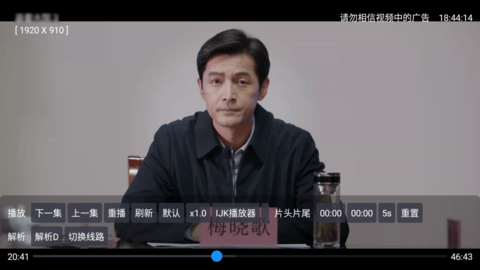 一影视图2